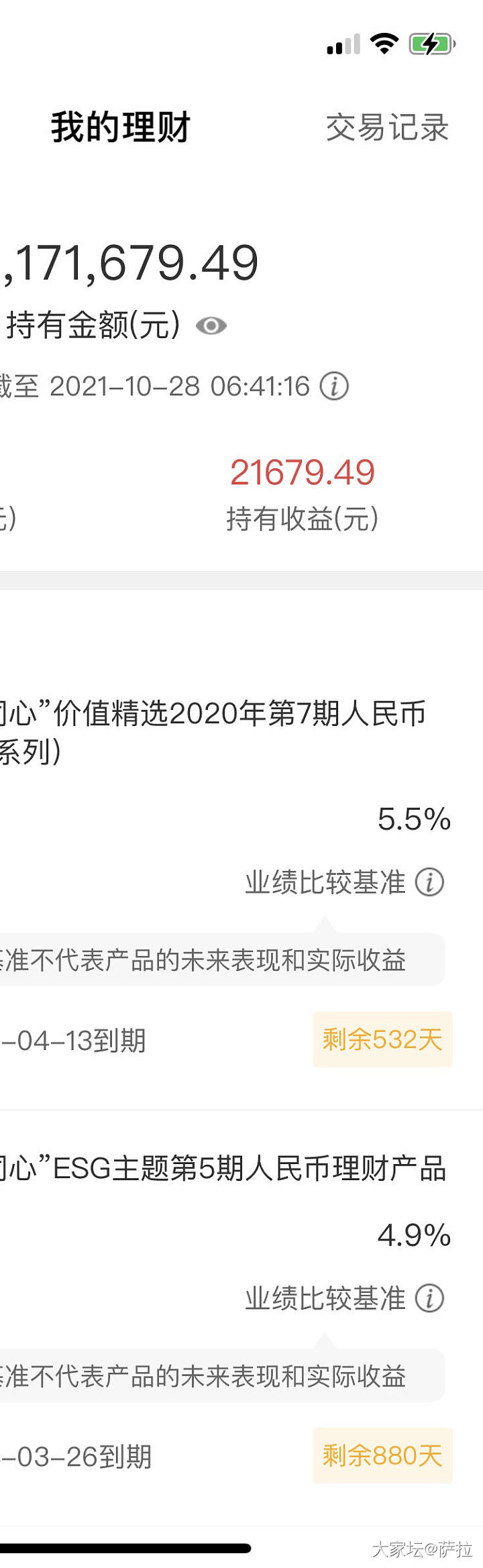 有一笔存款到期了，求教各位刘亦菲，有什么好的理财方法_理财