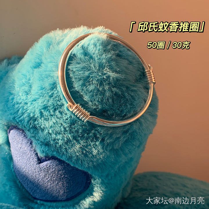 又是被惊艳的一天_手镯银