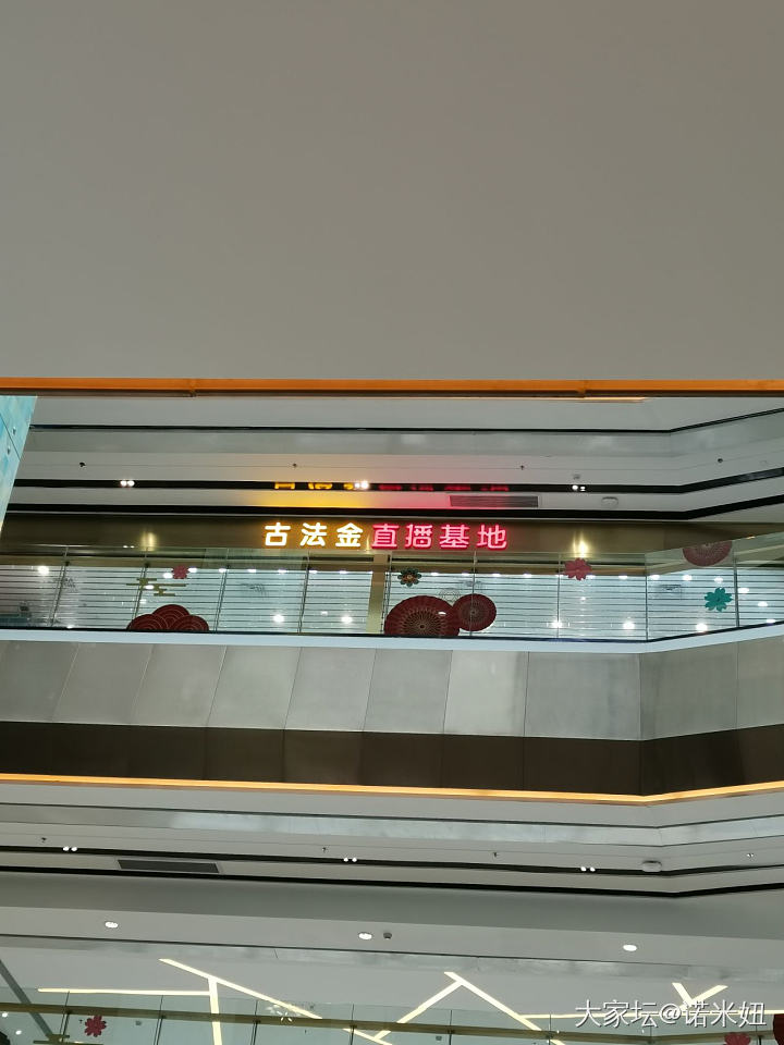 逛水贝_石榴石金