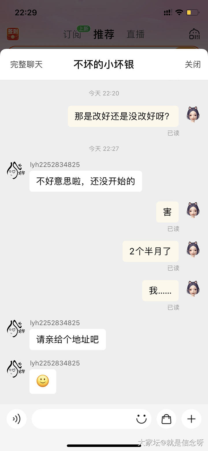 小坏银家怎么回事_银