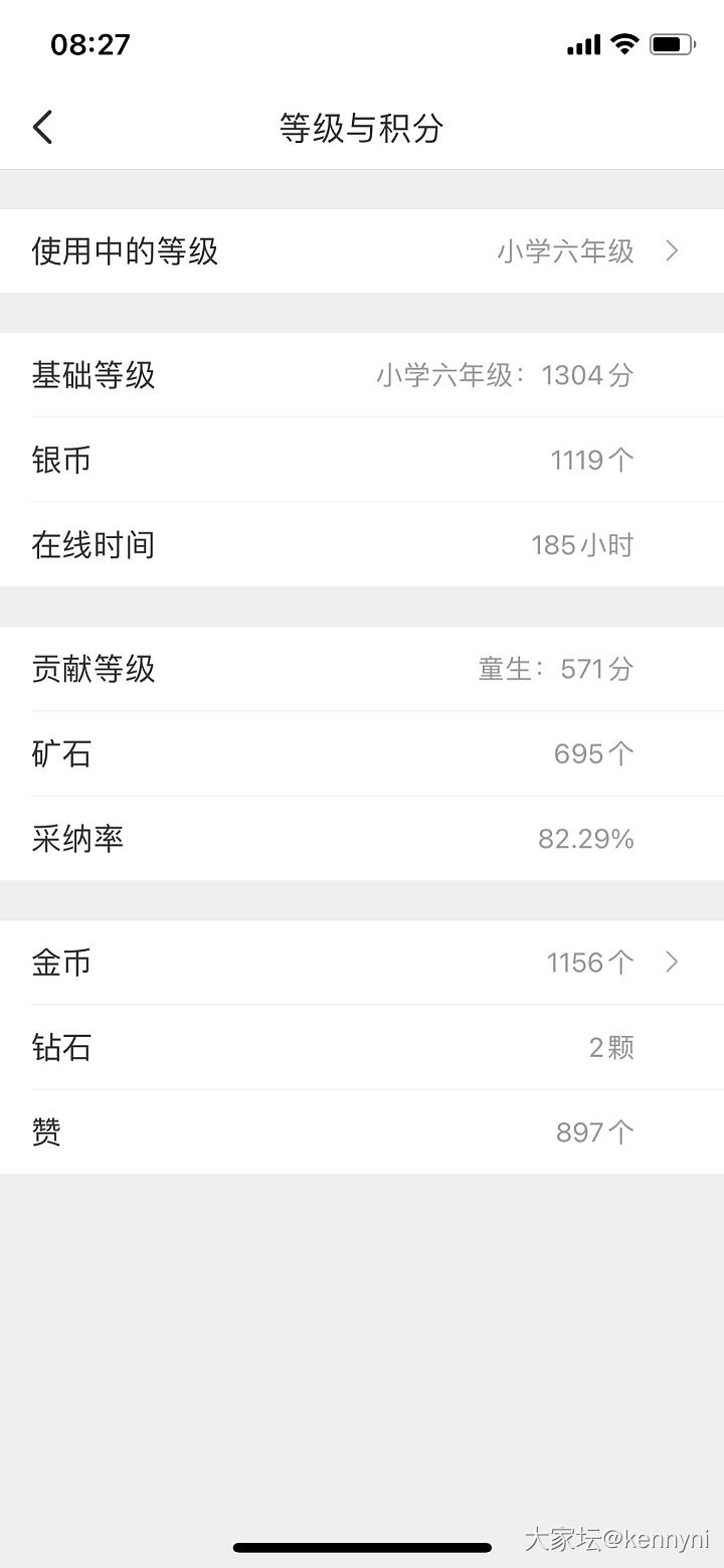 纯水帖_问题