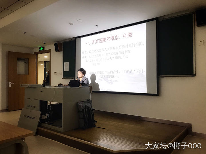 摄影课开班啦！开心🥳_摄影