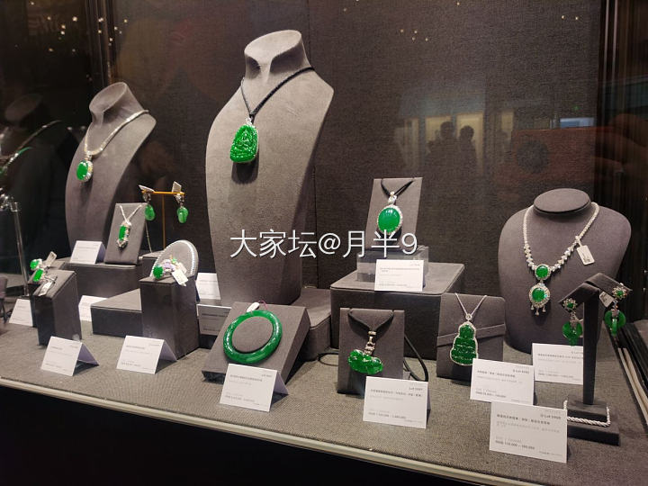 中国嘉德拍卖广州瑰丽酒店预展_博物馆