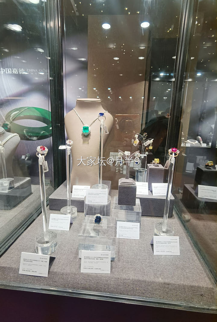 中国嘉德拍卖广州瑰丽酒店预展_博物馆