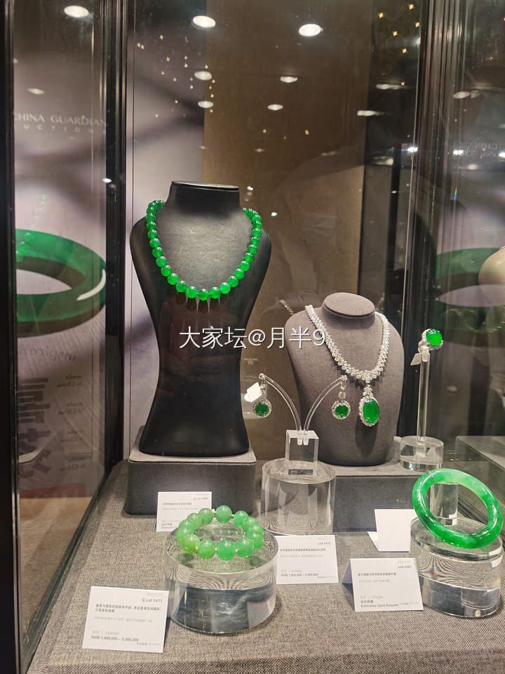 中国嘉德拍卖广州瑰丽酒店预展_博物馆