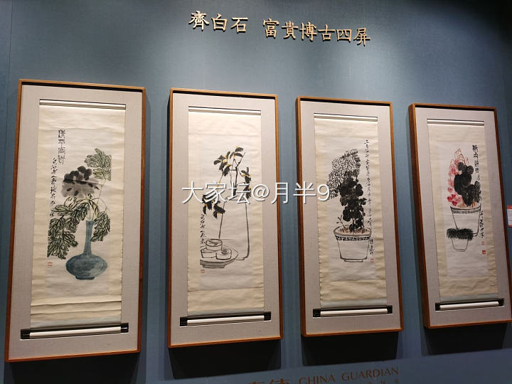 中国嘉德拍卖广州瑰丽酒店预展_博物馆