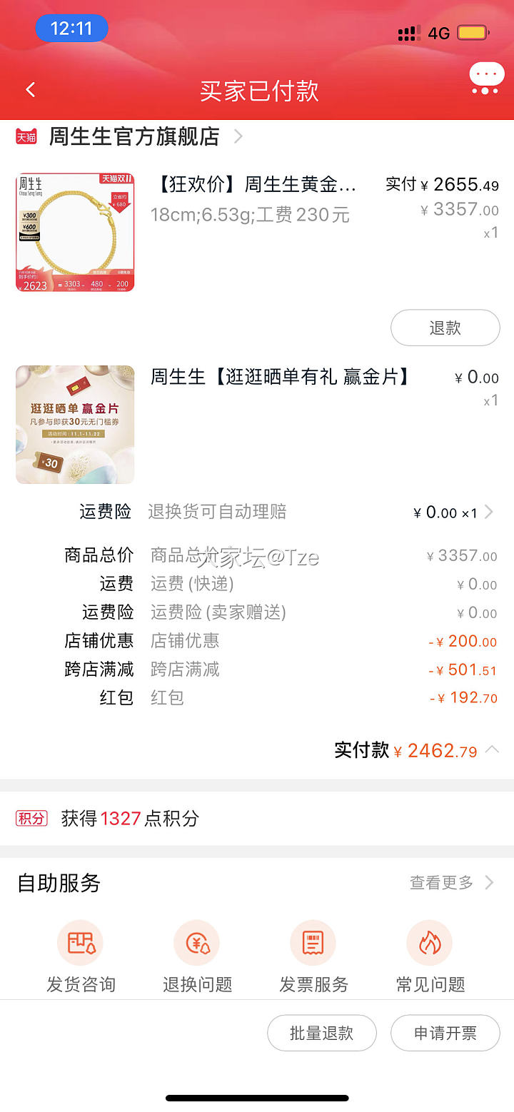 你们的作业我都抄不来_金