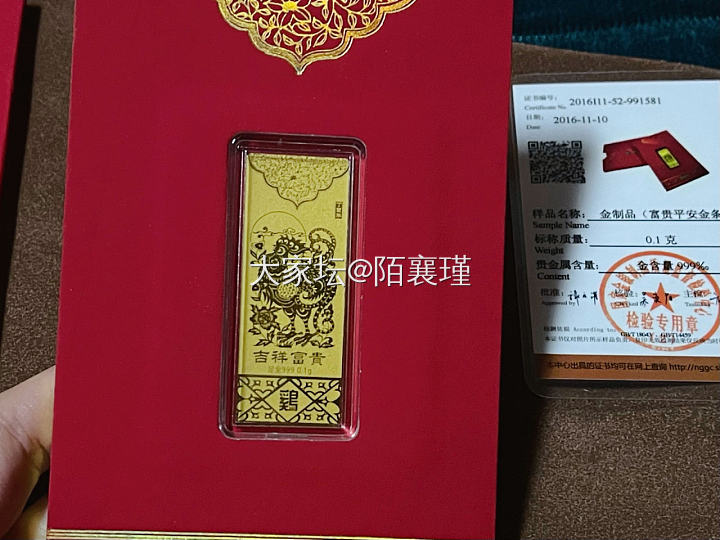 丁酉年纪念金条 鸡年纪念金条_金