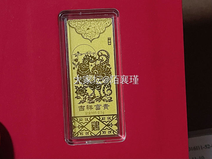 丁酉年纪念金条 鸡年纪念金条_金