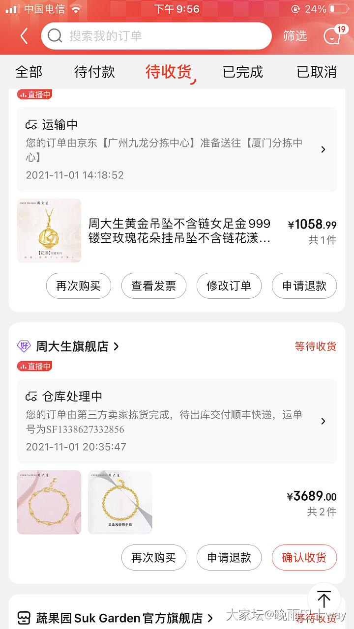 今日战绩，花了8000，靠谱的话薅毛能挣1100。_金