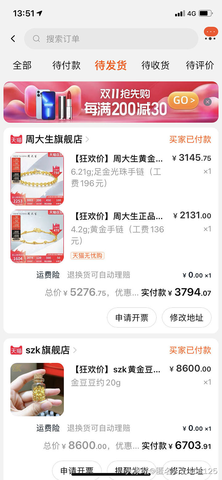 普通学生的作业_金