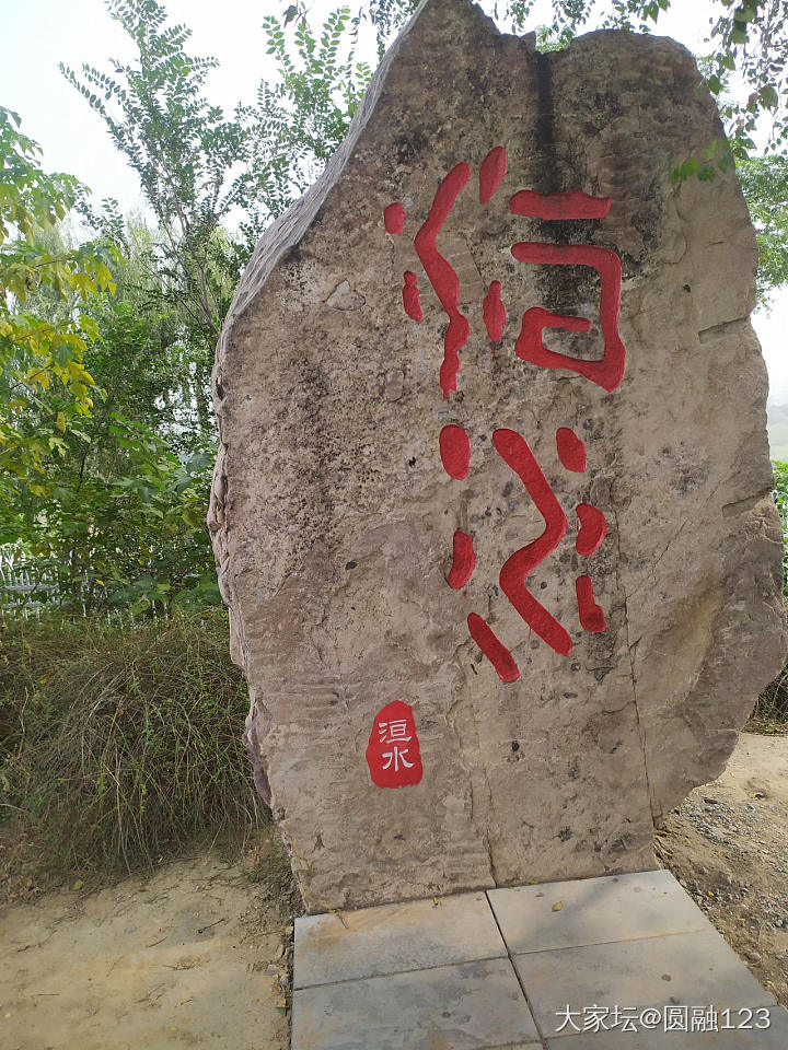 安阳旅游_旅游