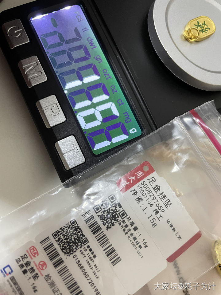 刚拆完快递_金