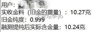 十二团的大心心 搓手手期待

前几天用自己的金饰在校长家置换了十二团的坛红大心心...