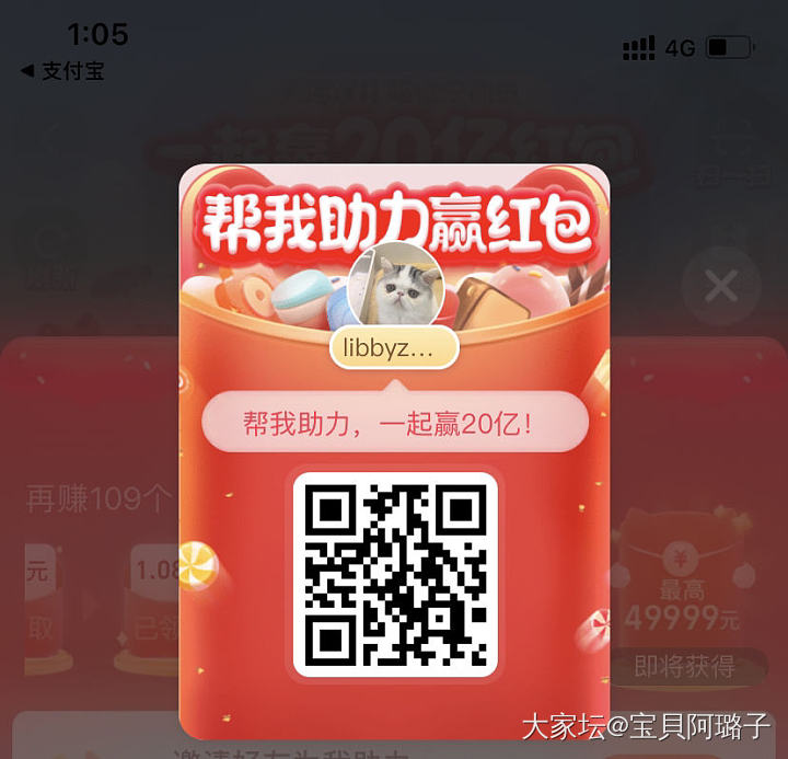 有没有互点的