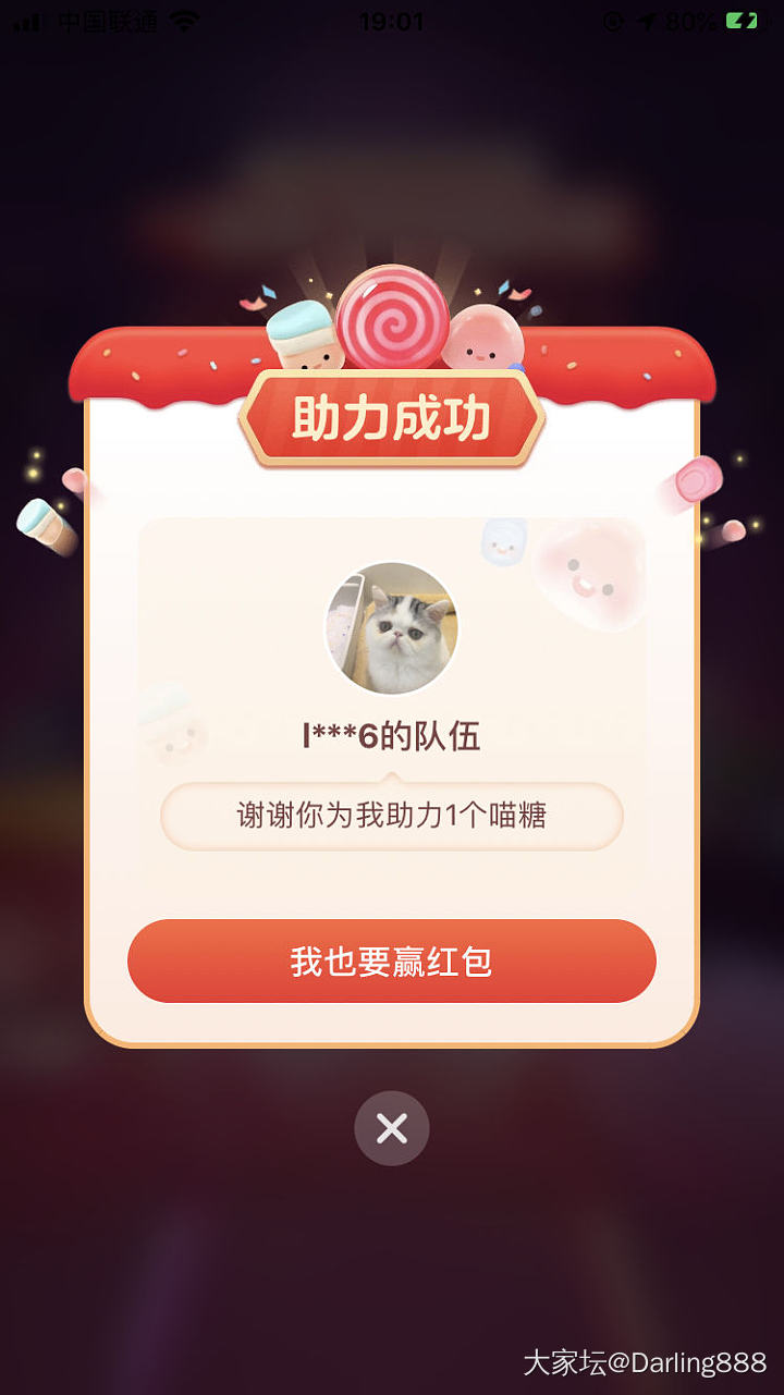 有没有互点的