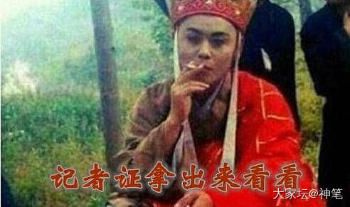 11.8，记者节快乐_和田玉文玩