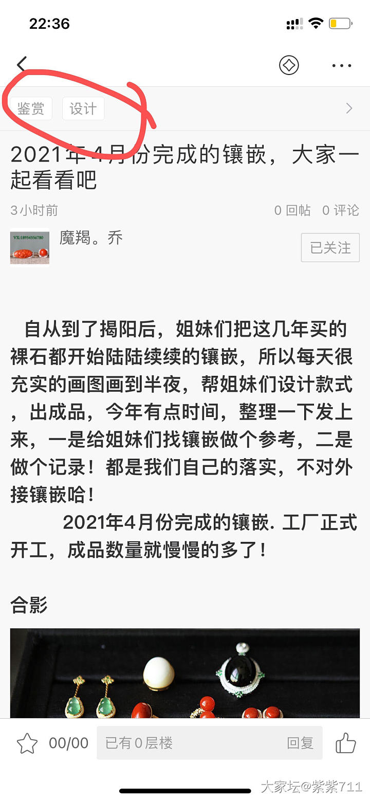 搞不懂怎麽回事，大家啊能帮忙解答一下吗？_问题