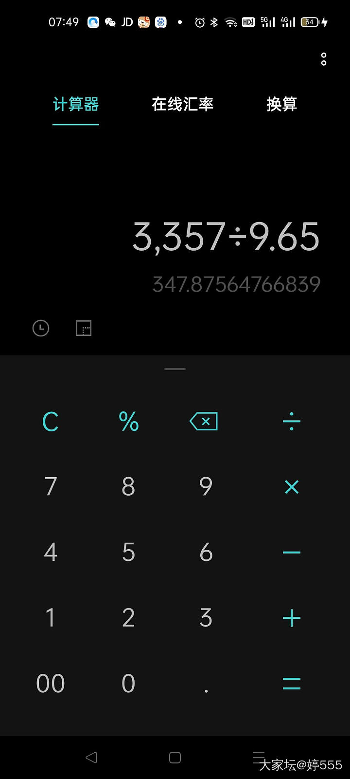 羽毛克价348_金