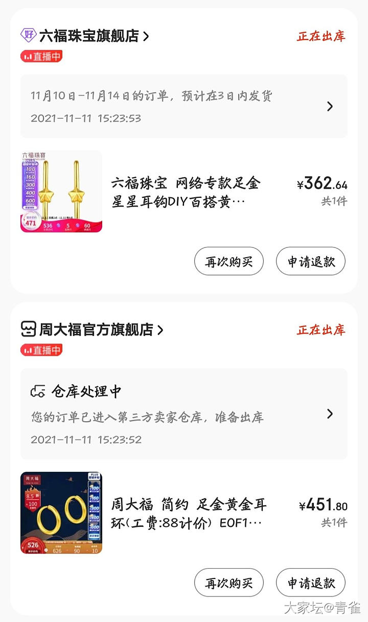 不知道什么时候领到的990-100_金