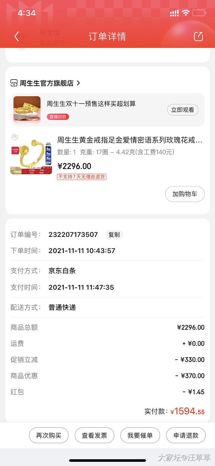 今年的作业太难做了_金
