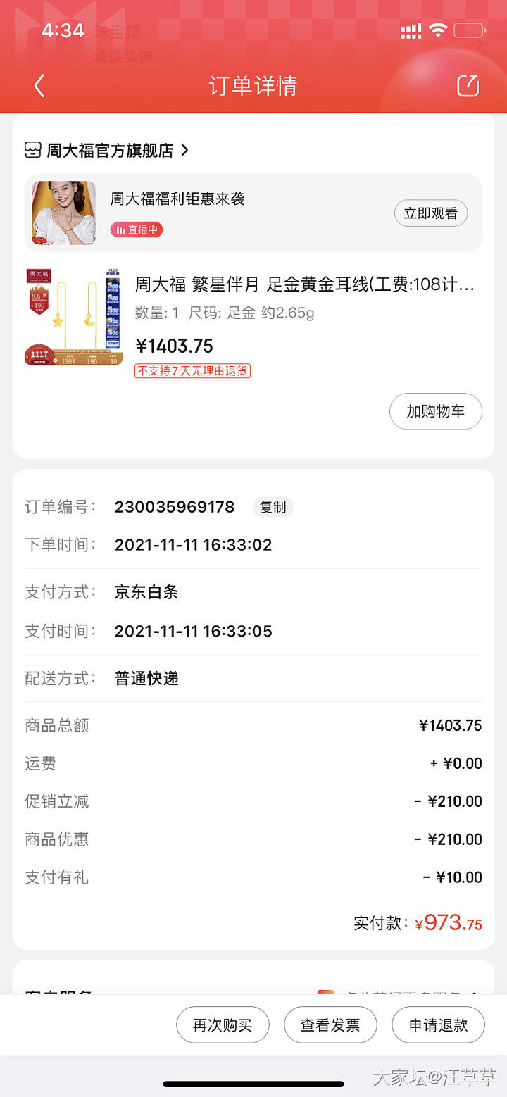 今年的作业太难做了_金