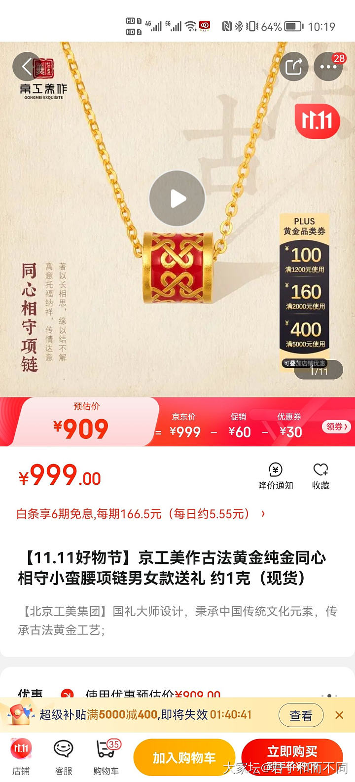 薅了个316😂_金