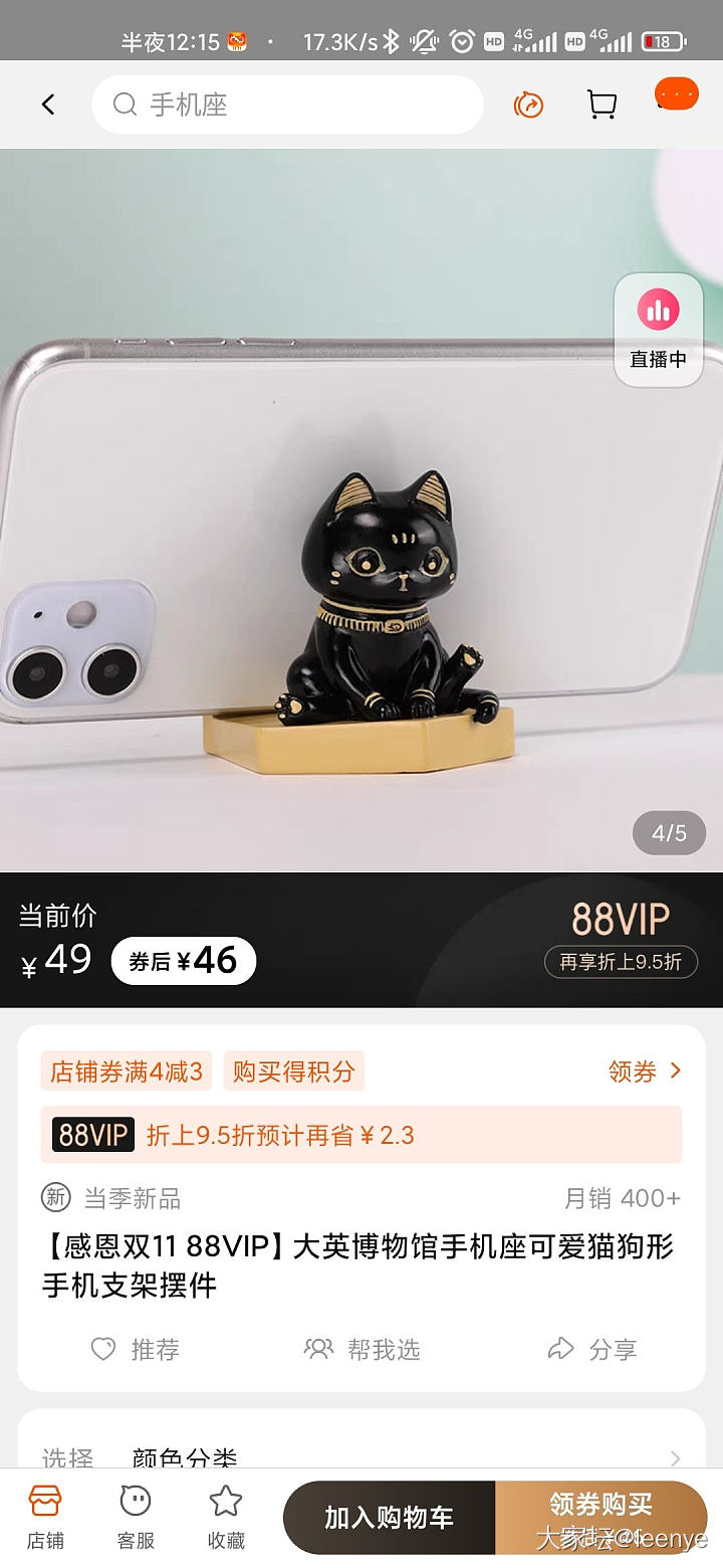 淘宝积分兑换根本抢不到啊_天猫
