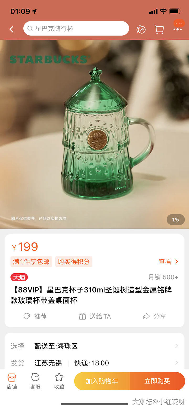 淘宝积分兑换根本抢不到啊_天猫