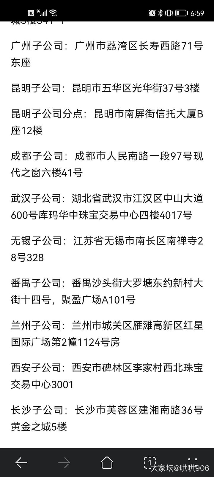 融通金回收全过程_商户