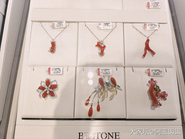 关于珊瑚的行情，正在逛，紧急在线咨询_珊瑚