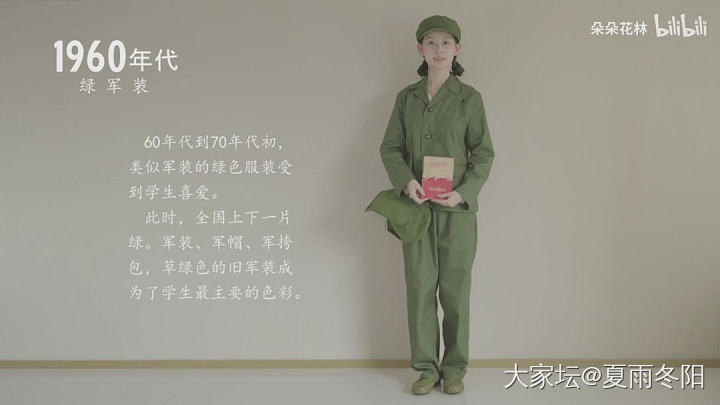 百年校服变迁史，没有人永远年轻，但永远有人正年轻着。_穿搭