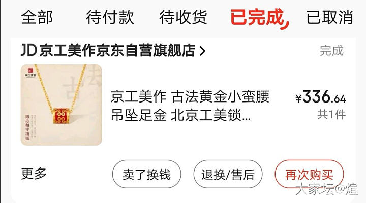 双十一战绩_金