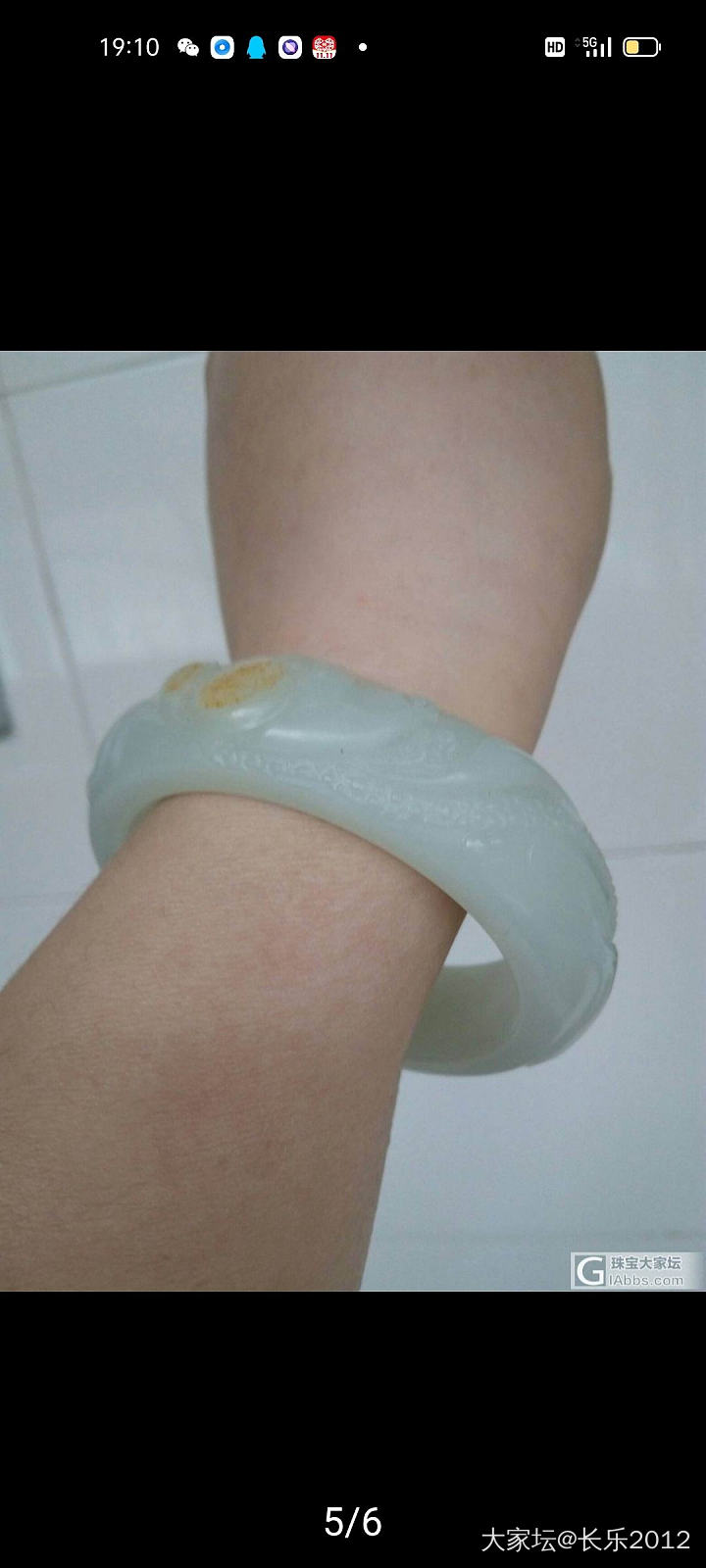 一下就又撸上了_手镯和田玉