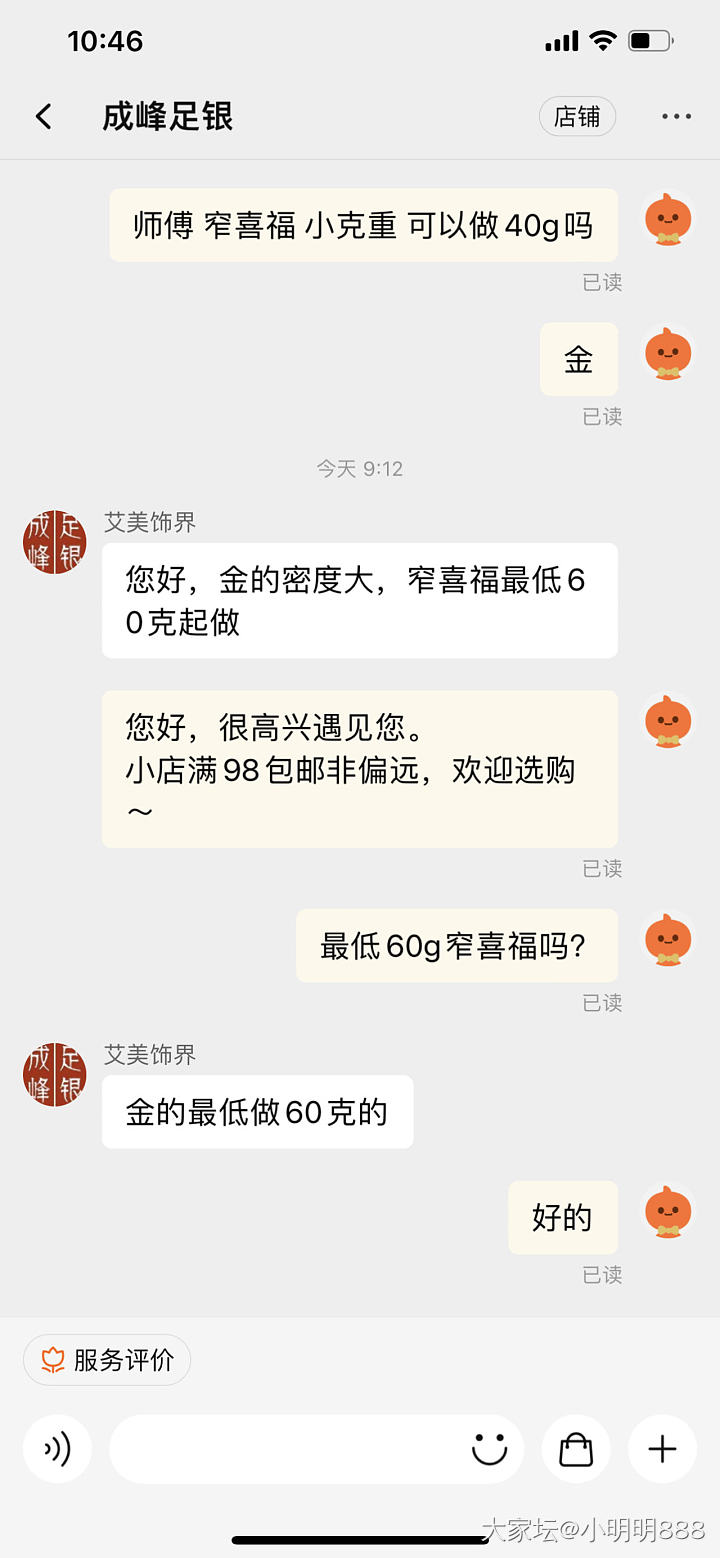 我现在很迷茫啊_匠人