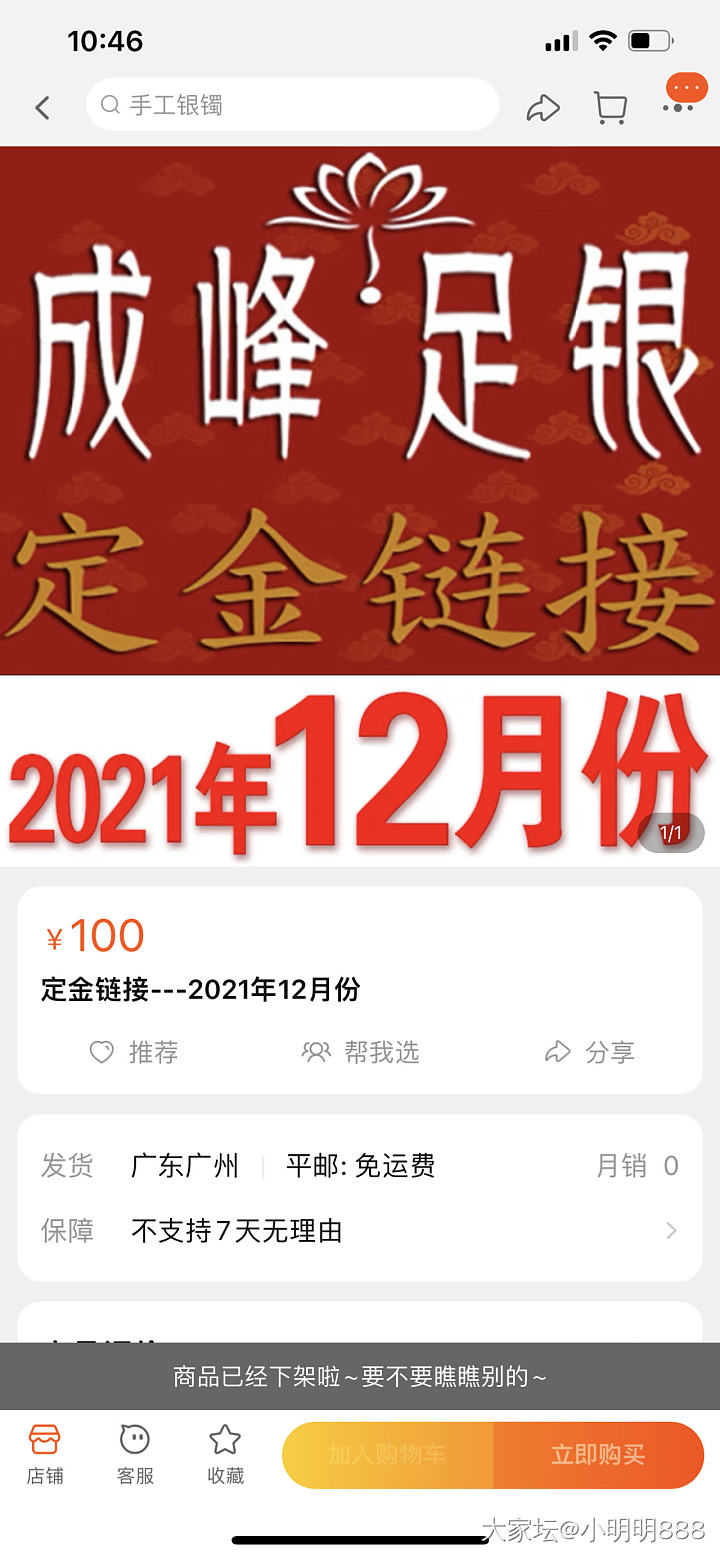 我现在很迷茫啊_匠人