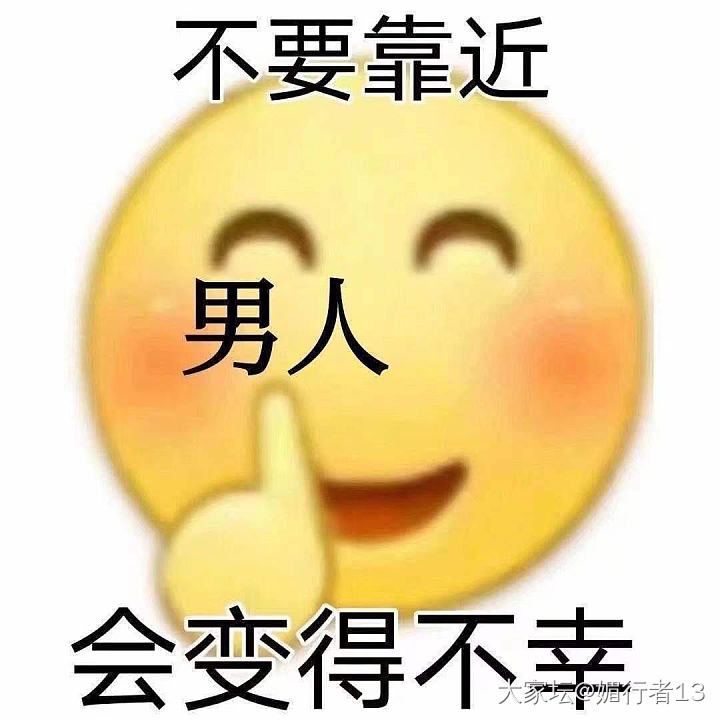 其实我没有希望他死掉这么严重_感情