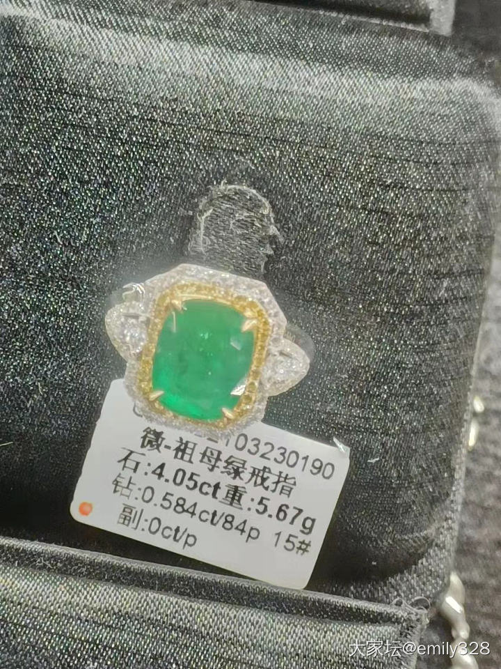 能看到什么价_戒指祖母绿