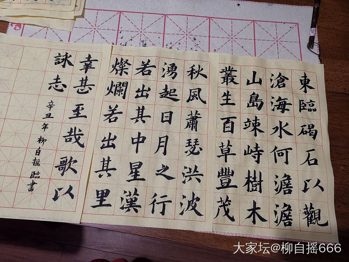 最近佛系，珠宝也不买了…_书画