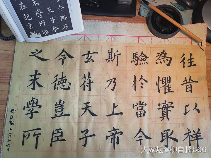 最近佛系，珠宝也不买了…_书画