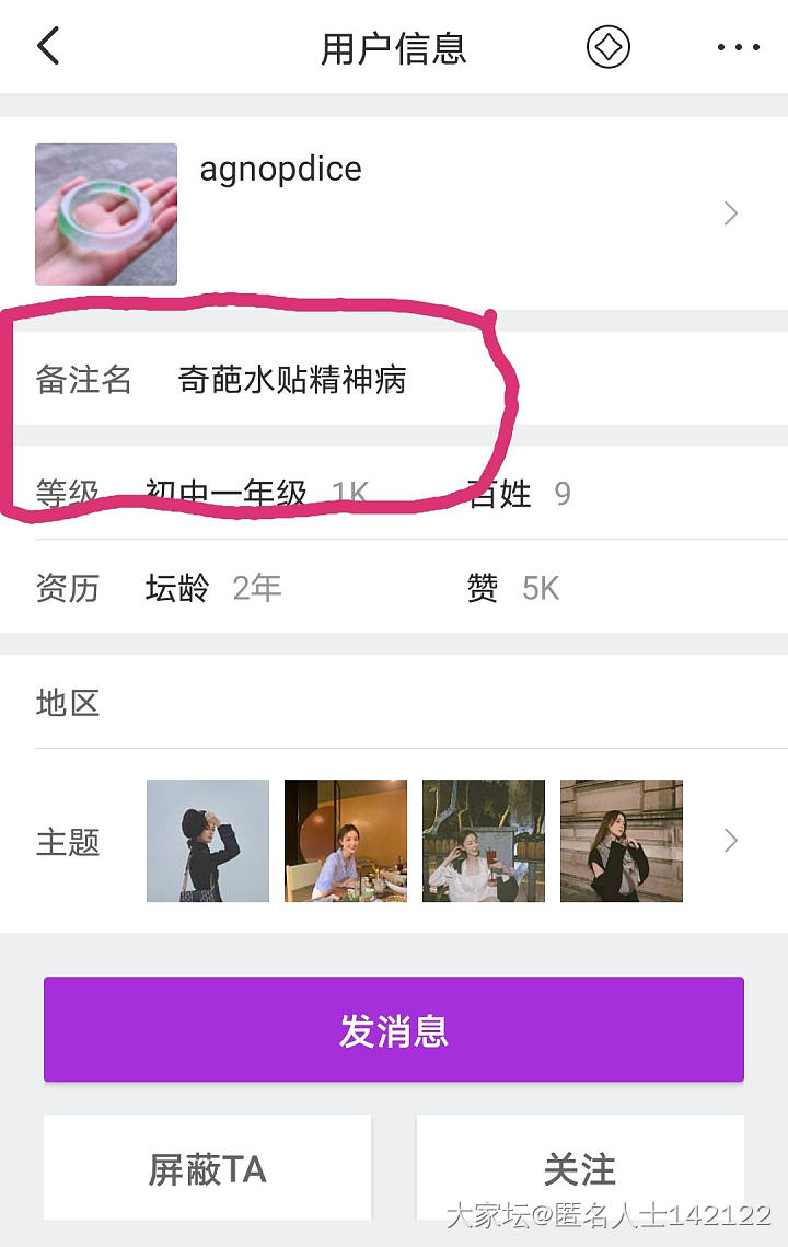 我说郭麒麟初中辍学没有培养价值了所以老郭只好又生了一个孩子，为什么周围人讨厌我_闲聊