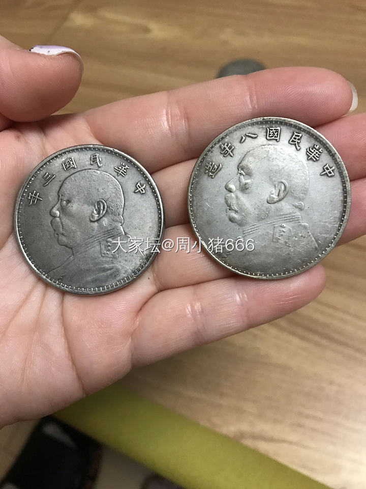 烦请各位大师帮掌掌眼，家里人留下的东西，不太懂，看值不值钱💰_钱币