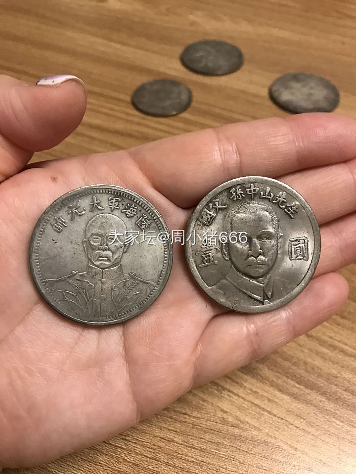 烦请各位大师帮掌掌眼，家里人留下的东西，不太懂，看值不值钱💰_钱币