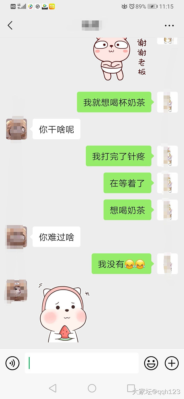 套路了队友。_感情