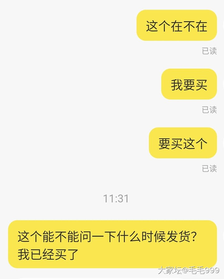 卑微如我？？你们最讨厌咸鱼的哪种？_闲鱼