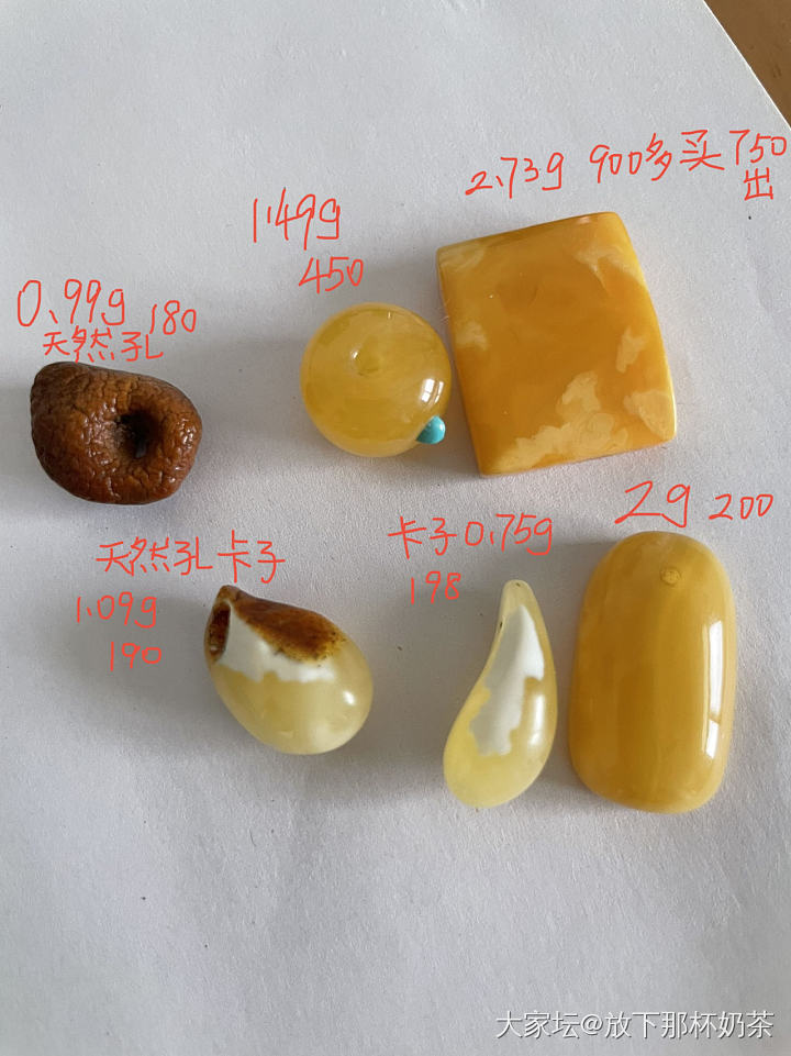 玉化阿卡珊瑚戒指 便宜回血_金