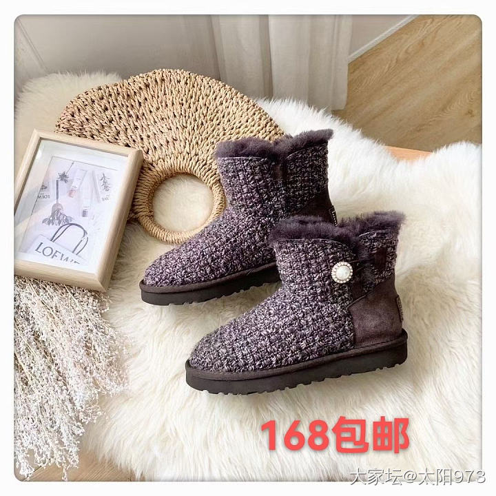 今天去桑坡买ugg_品味