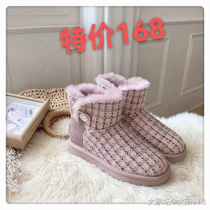 今天去桑坡买ugg_品味