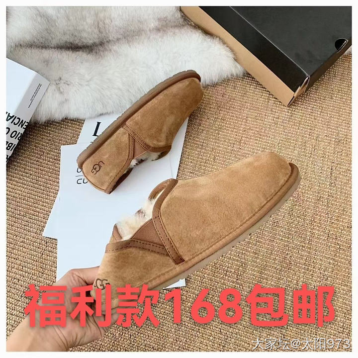 今天去桑坡买ugg_品味