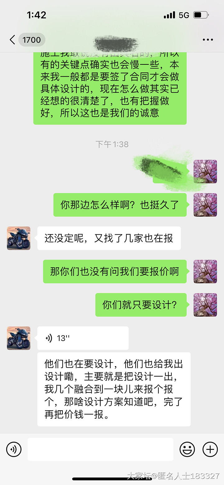 真的是不要脸，我都不知道怎么回_交易趣闻